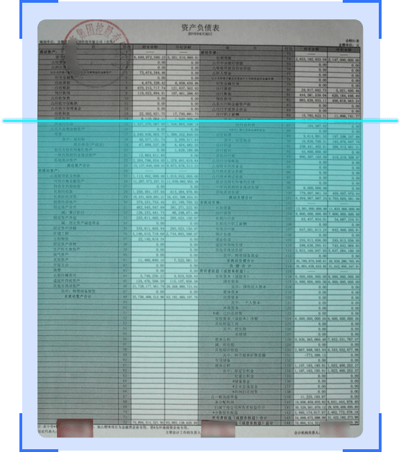 独特的自研 OCR 技术，实现图像内容精准识别